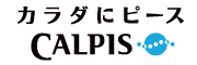 calpis-logo